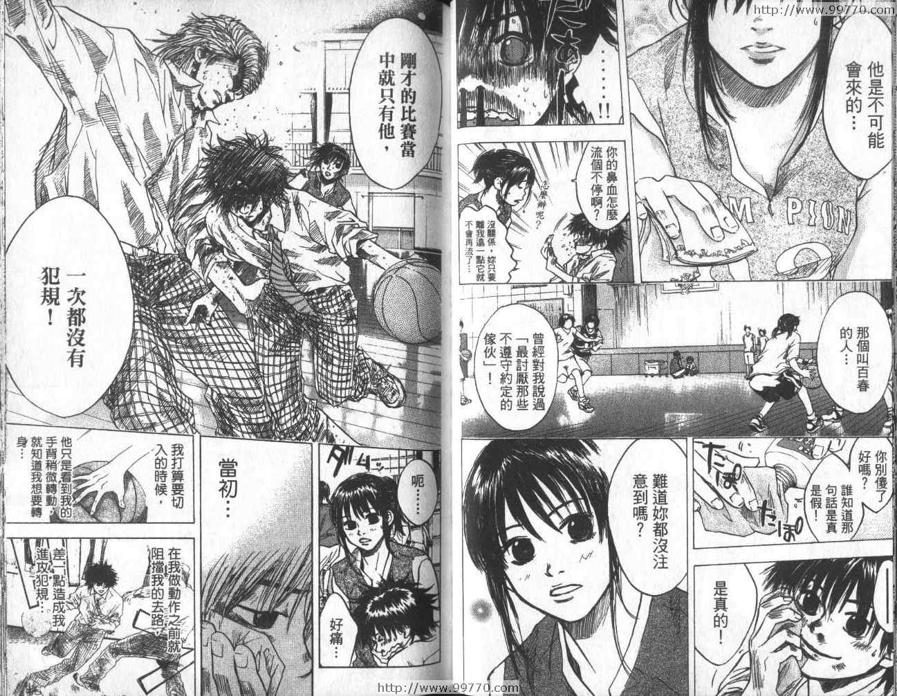 《篮球少年王》漫画最新章节第1卷免费下拉式在线观看章节第【61】张图片