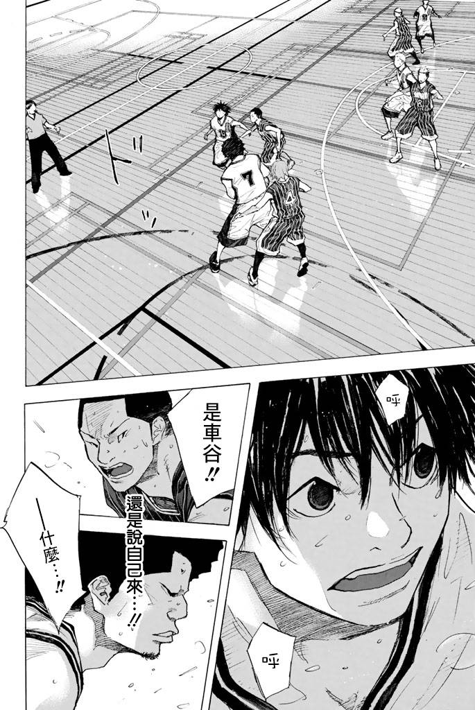 《篮球少年王》漫画最新章节第38卷免费下拉式在线观看章节第【101】张图片