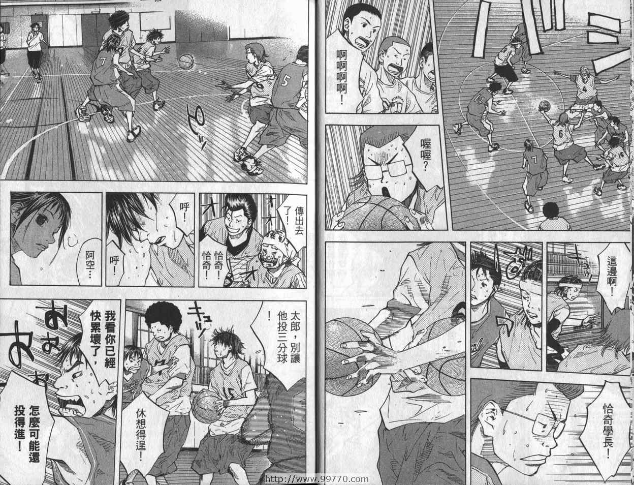 《篮球少年王》漫画最新章节第7卷免费下拉式在线观看章节第【12】张图片