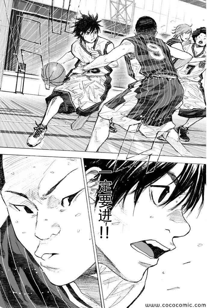 《篮球少年王》漫画最新章节第374话免费下拉式在线观看章节第【18】张图片