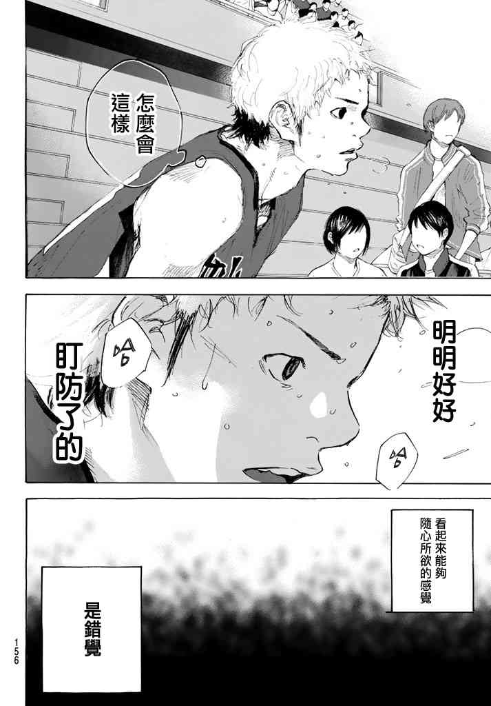 《篮球少年王》漫画最新章节第565话免费下拉式在线观看章节第【6】张图片