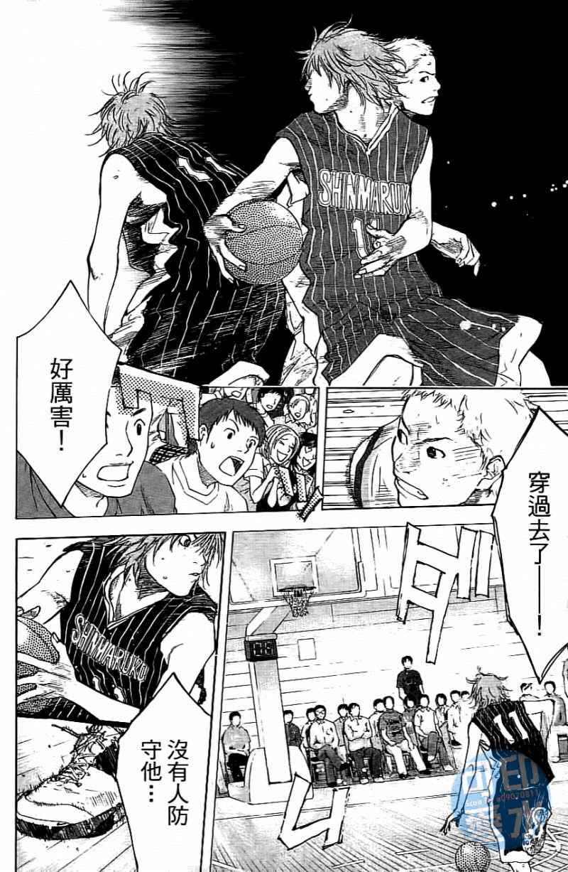 《篮球少年王》漫画最新章节第14卷免费下拉式在线观看章节第【57】张图片