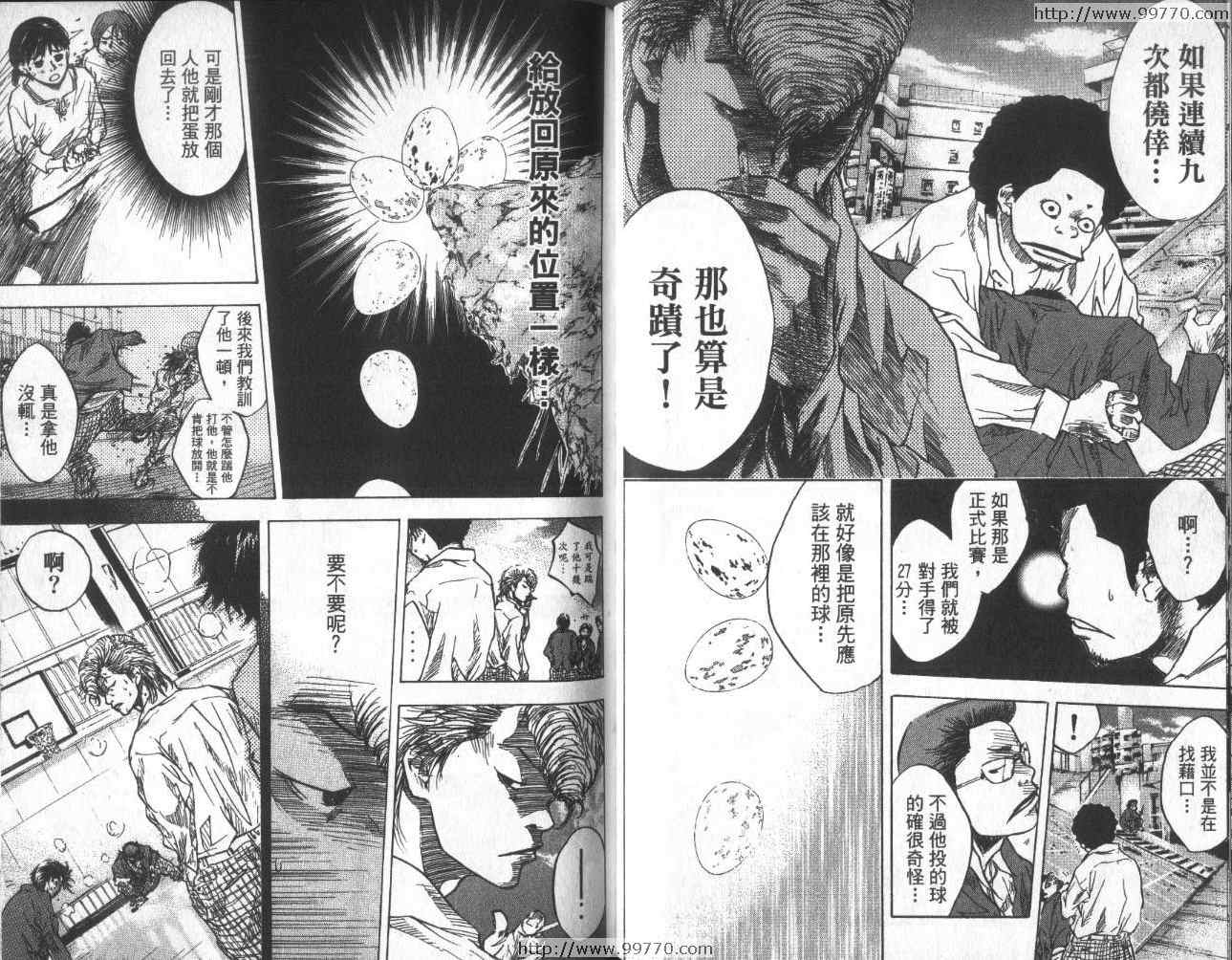 《篮球少年王》漫画最新章节第1卷免费下拉式在线观看章节第【59】张图片