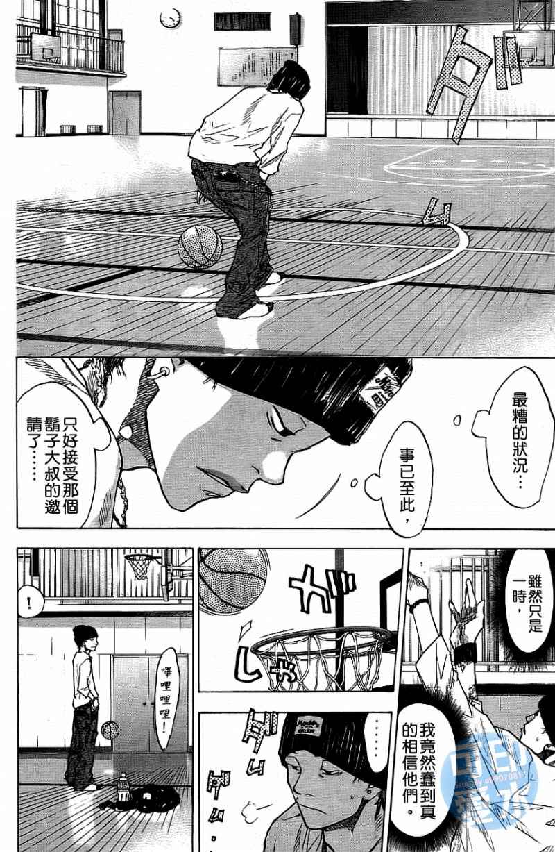 《篮球少年王》漫画最新章节第12卷免费下拉式在线观看章节第【115】张图片