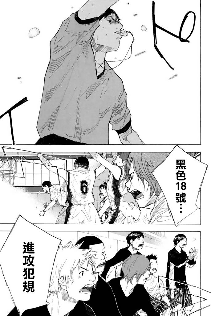 《篮球少年王》漫画最新章节第38卷免费下拉式在线观看章节第【127】张图片