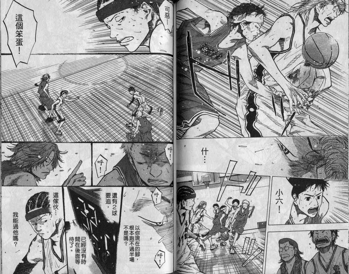 《篮球少年王》漫画最新章节第11卷免费下拉式在线观看章节第【70】张图片