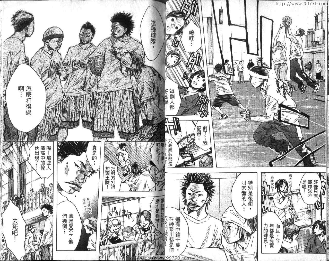 《篮球少年王》漫画最新章节第2卷免费下拉式在线观看章节第【37】张图片