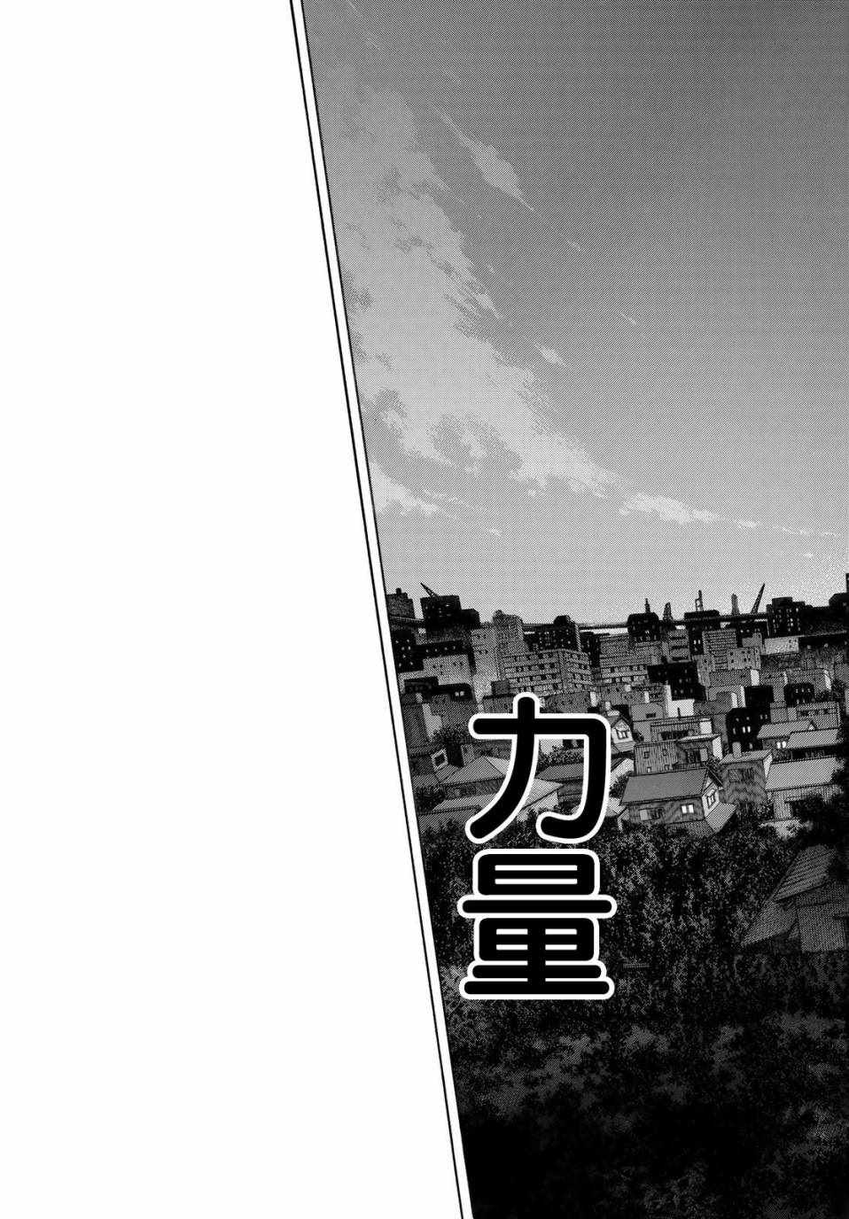 《篮球少年王》漫画最新章节第578话免费下拉式在线观看章节第【17】张图片