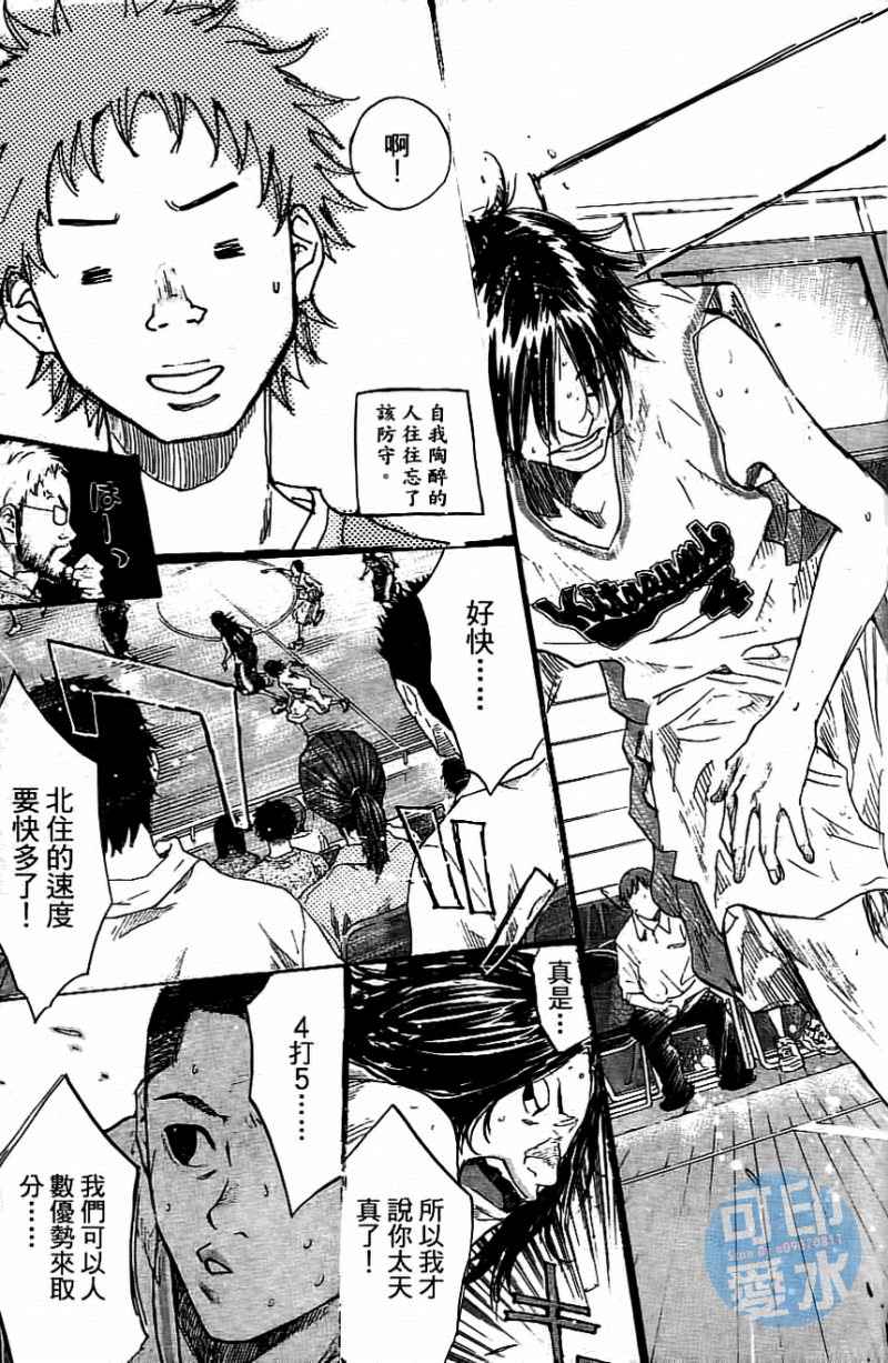 《篮球少年王》漫画最新章节第13卷免费下拉式在线观看章节第【146】张图片