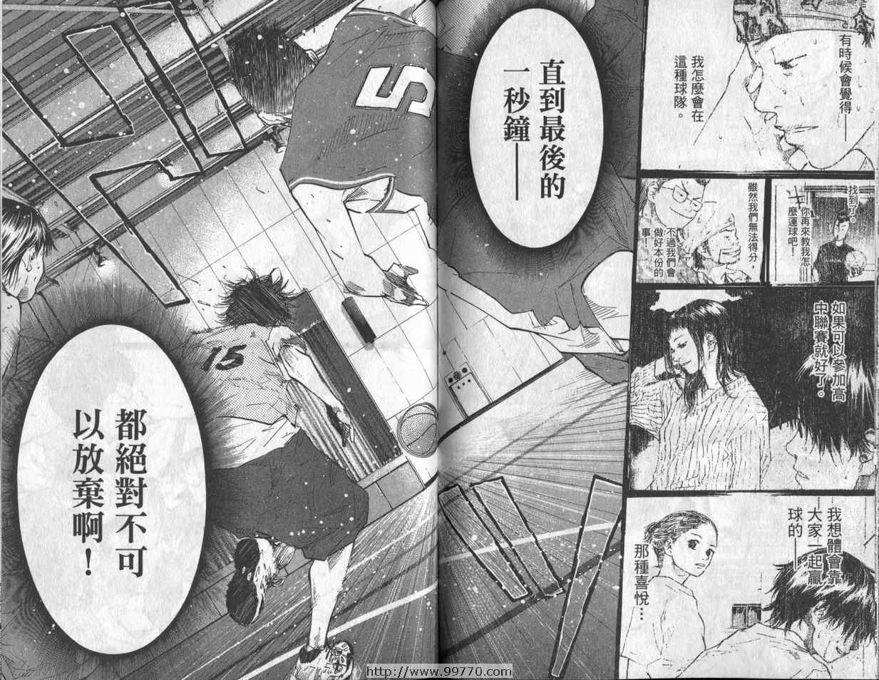 《篮球少年王》漫画最新章节第7卷免费下拉式在线观看章节第【81】张图片