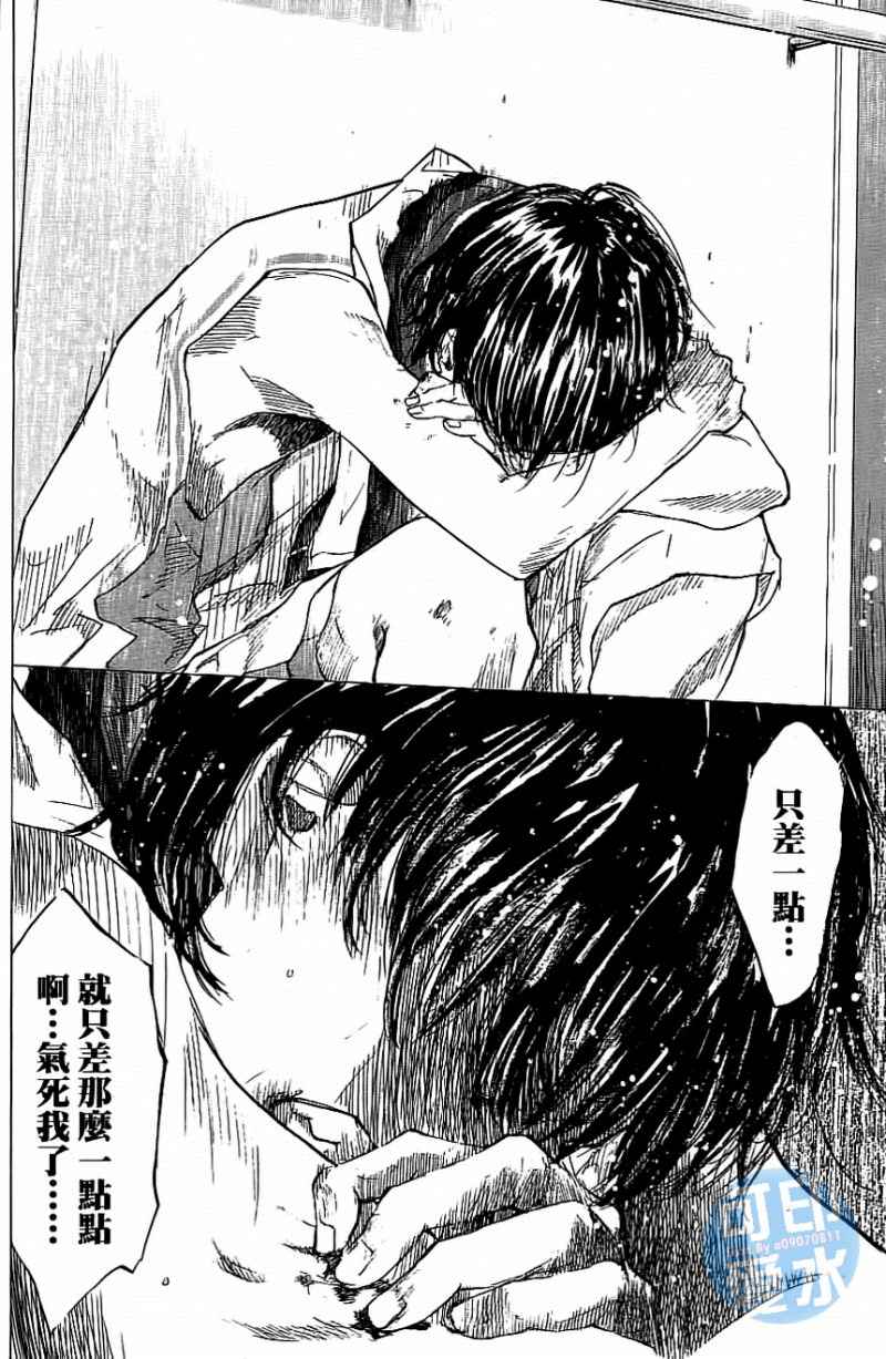 《篮球少年王》漫画最新章节第13卷免费下拉式在线观看章节第【171】张图片