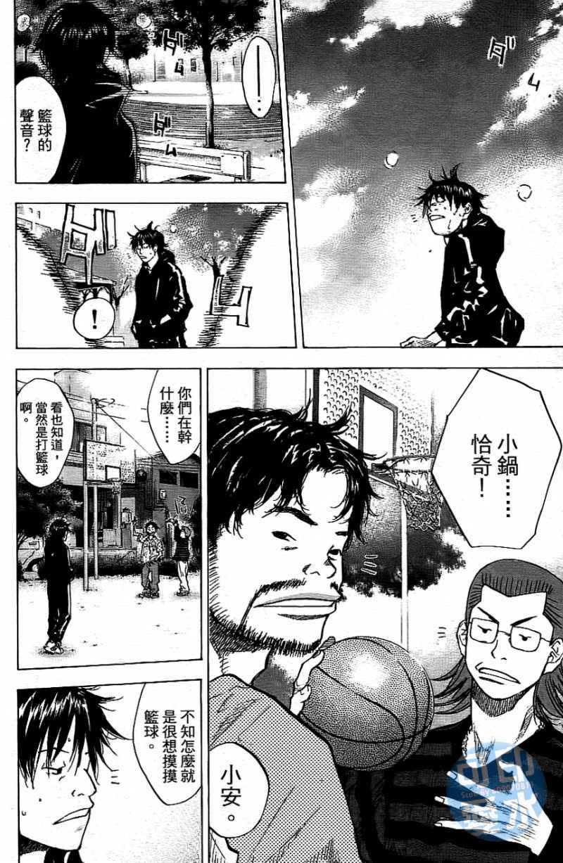 《篮球少年王》漫画最新章节第13卷免费下拉式在线观看章节第【29】张图片