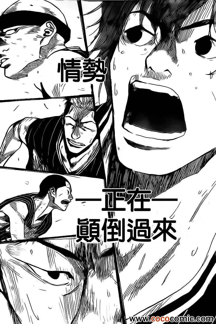 《篮球少年王》漫画最新章节第414话免费下拉式在线观看章节第【6】张图片