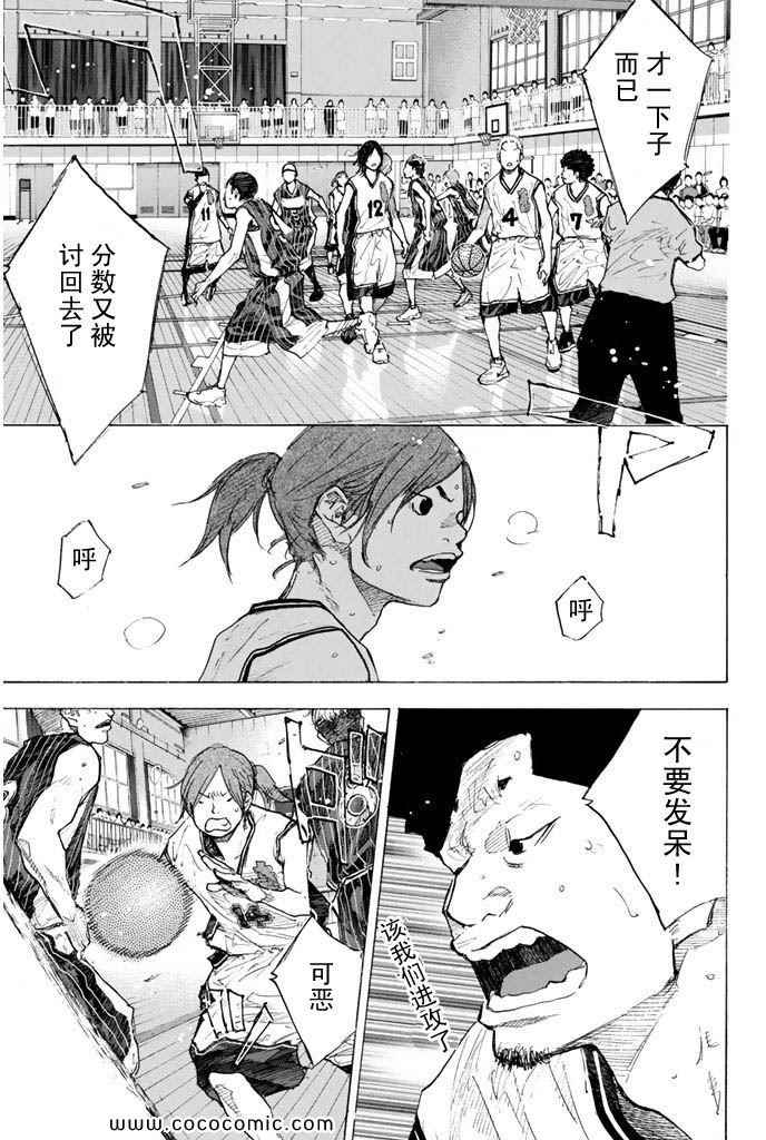 《篮球少年王》漫画最新章节第36卷免费下拉式在线观看章节第【42】张图片