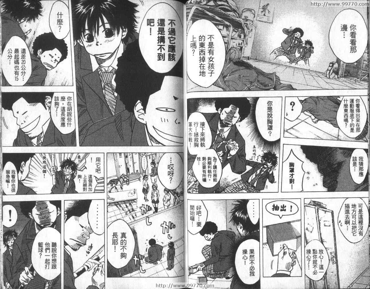 《篮球少年王》漫画最新章节第1卷免费下拉式在线观看章节第【69】张图片