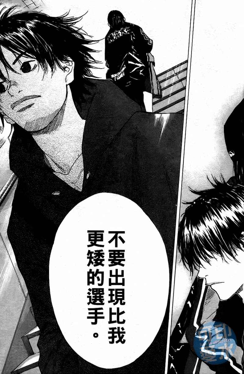 《篮球少年王》漫画最新章节第12卷免费下拉式在线观看章节第【202】张图片