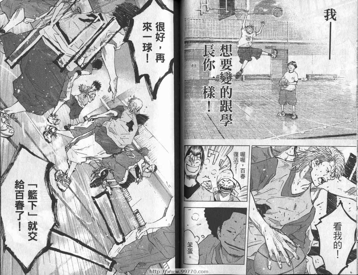 《篮球少年王》漫画最新章节第7卷免费下拉式在线观看章节第【45】张图片