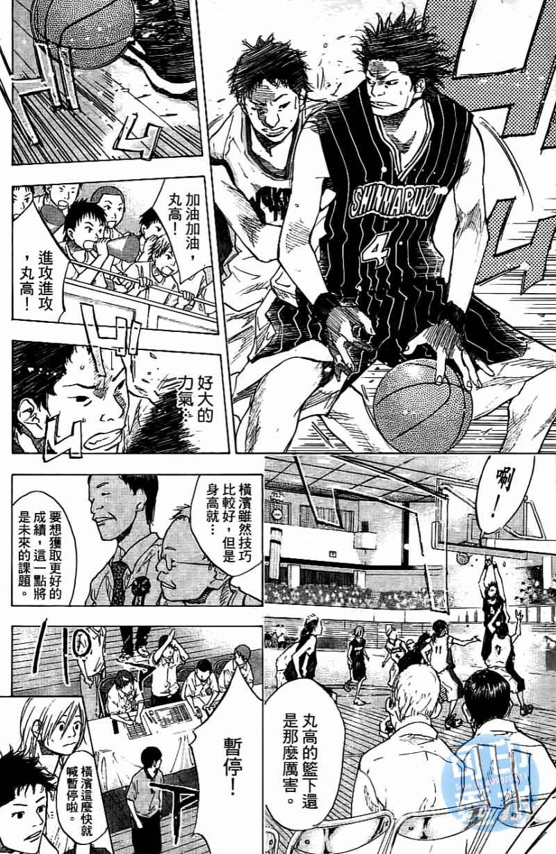 《篮球少年王》漫画最新章节第14卷免费下拉式在线观看章节第【41】张图片