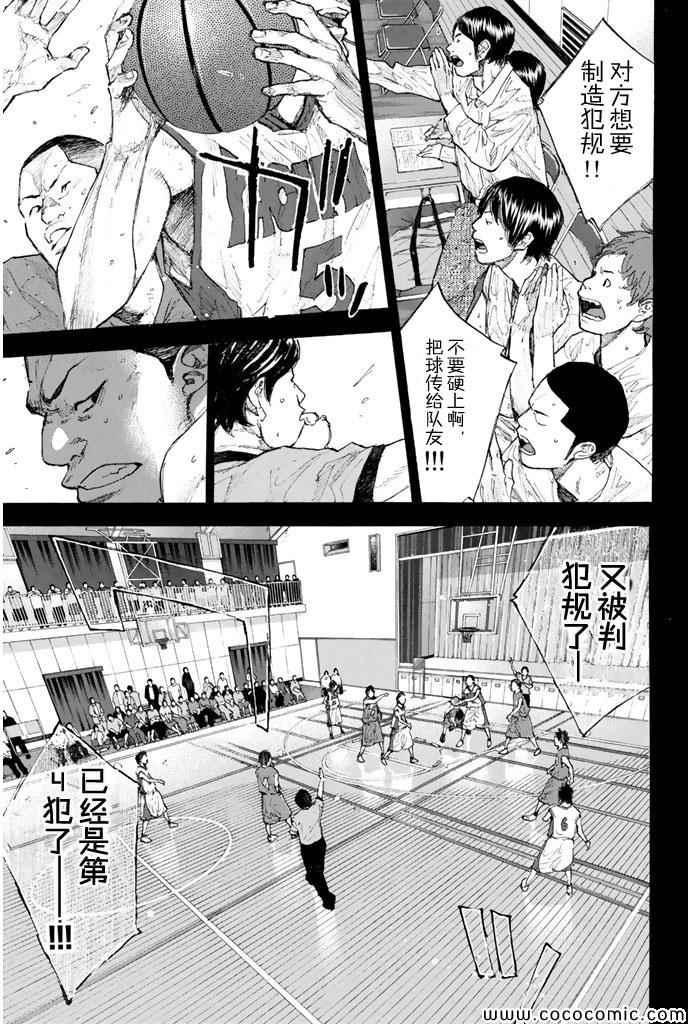 《篮球少年王》漫画最新章节第385话免费下拉式在线观看章节第【13】张图片