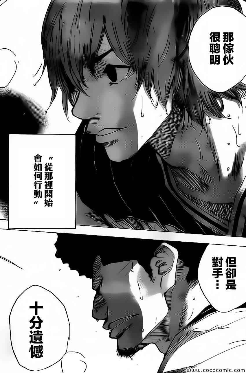 《篮球少年王》漫画最新章节第416话免费下拉式在线观看章节第【16】张图片