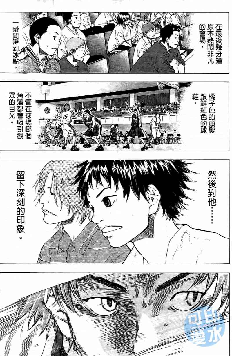 《篮球少年王》漫画最新章节第14卷免费下拉式在线观看章节第【102】张图片