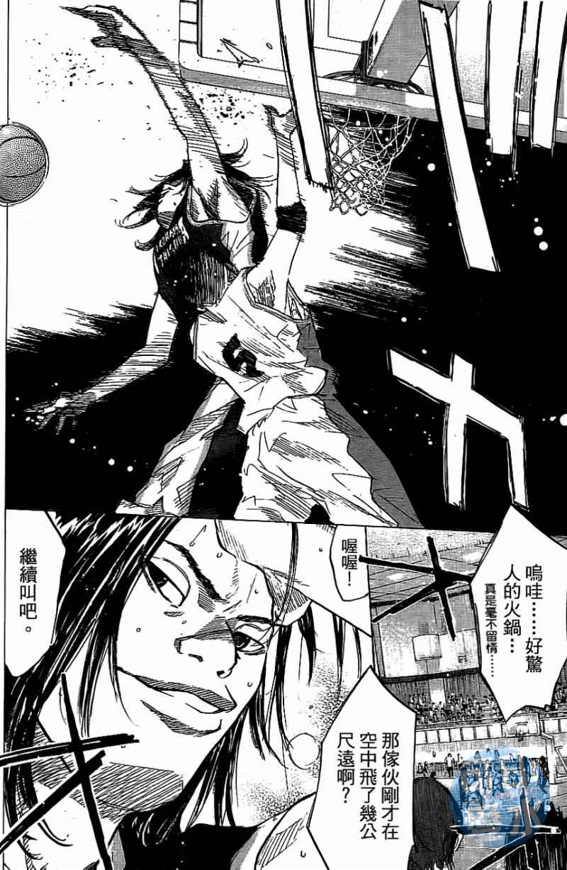 《篮球少年王》漫画最新章节第13卷免费下拉式在线观看章节第【163】张图片