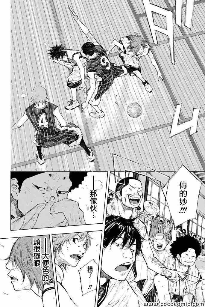 《篮球少年王》漫画最新章节第37卷免费下拉式在线观看章节第【104】张图片