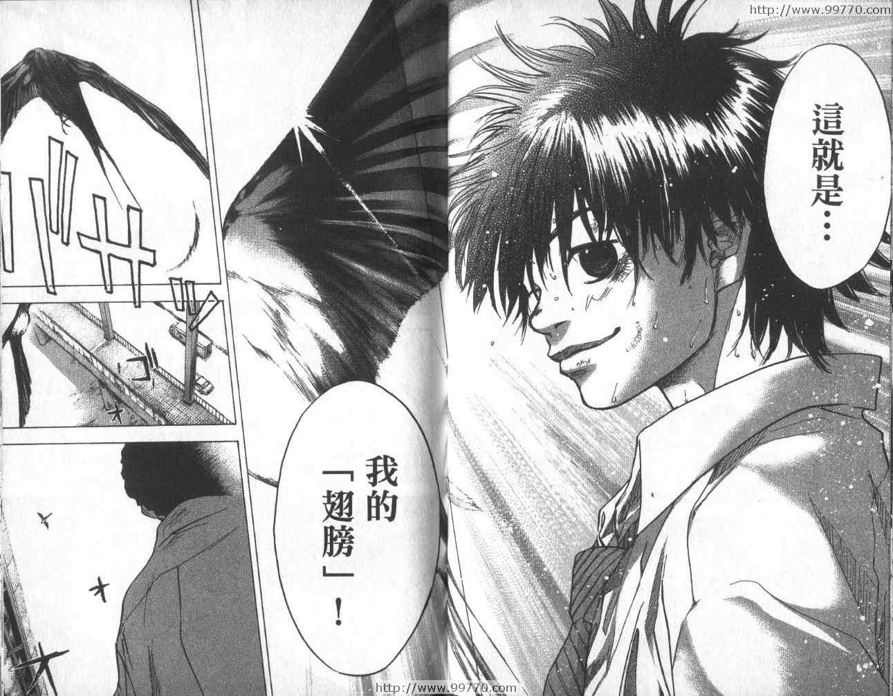 《篮球少年王》漫画最新章节第1卷免费下拉式在线观看章节第【55】张图片