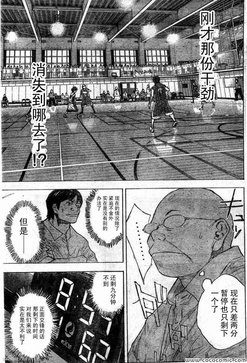 《篮球少年王》漫画最新章节第391话免费下拉式在线观看章节第【9】张图片