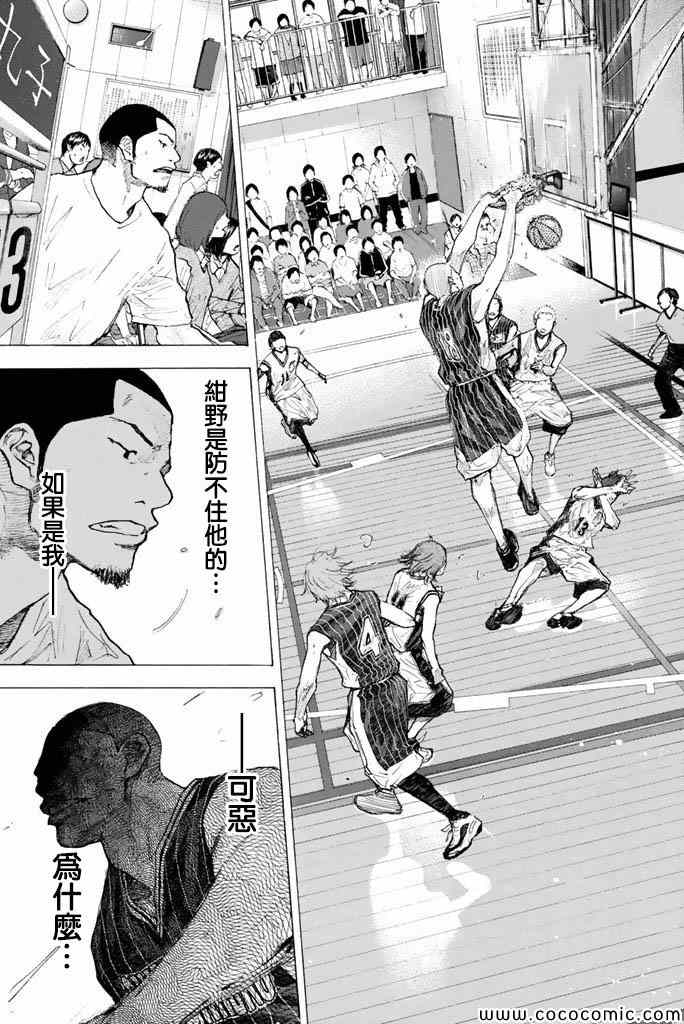 《篮球少年王》漫画最新章节第37卷免费下拉式在线观看章节第【148】张图片