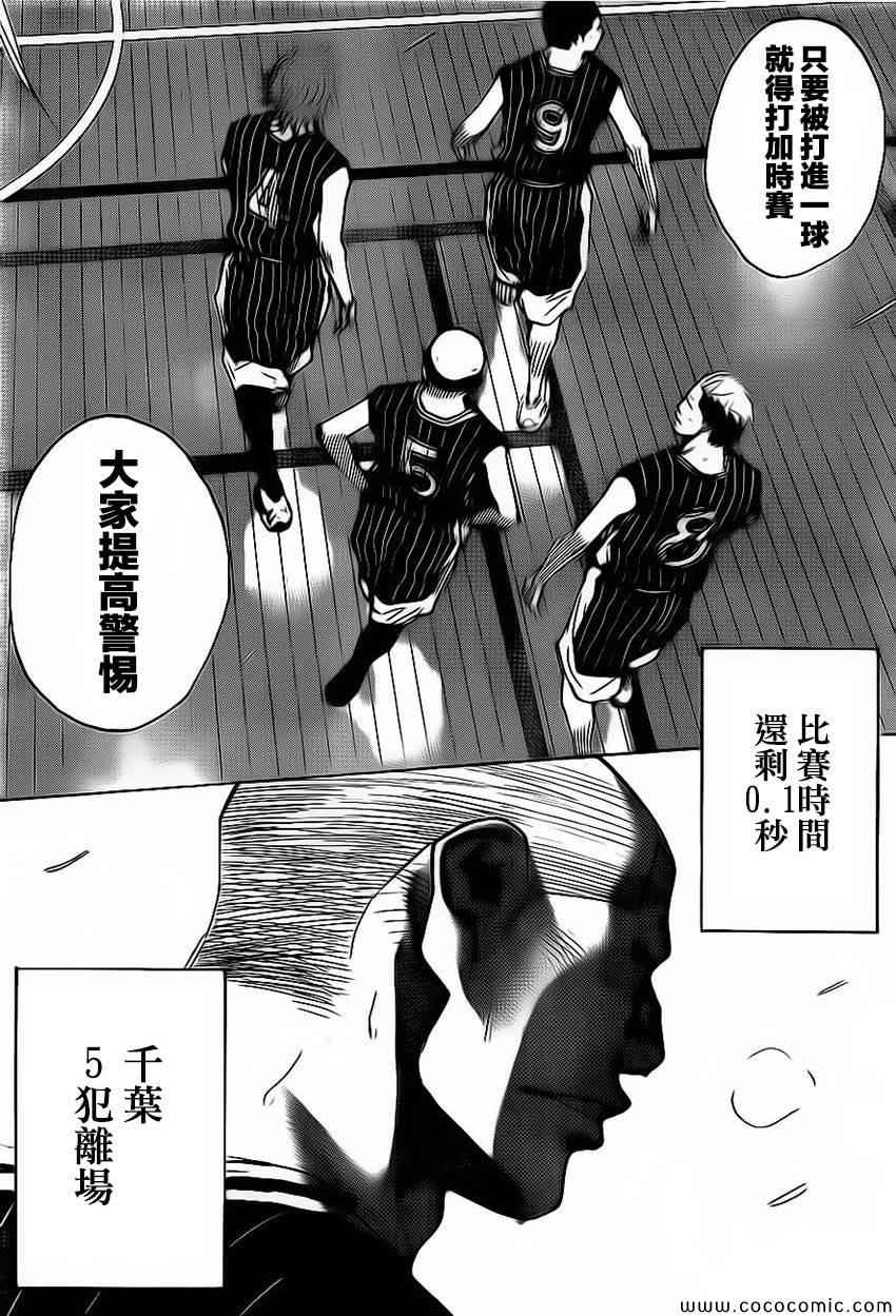 《篮球少年王》漫画最新章节第416话免费下拉式在线观看章节第【9】张图片