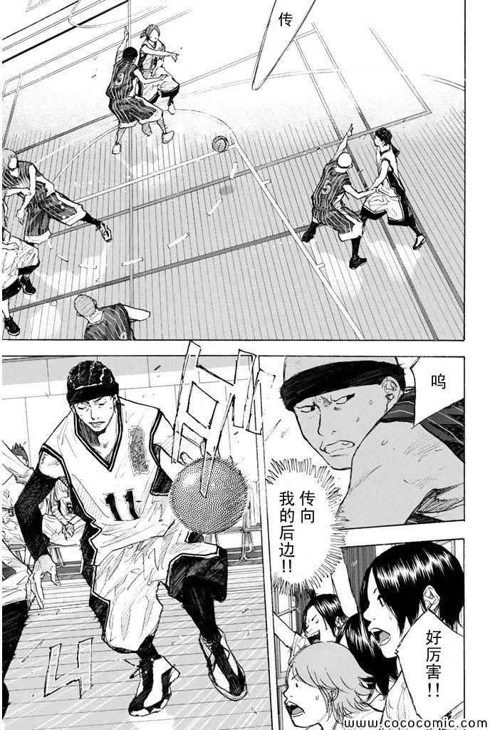 《篮球少年王》漫画最新章节第370话免费下拉式在线观看章节第【9】张图片