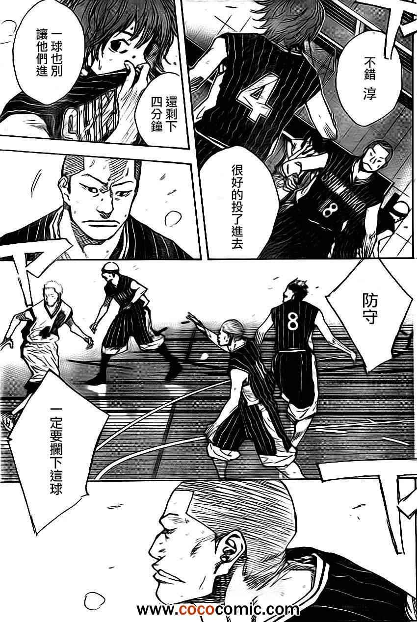 《篮球少年王》漫画最新章节第401话免费下拉式在线观看章节第【3】张图片