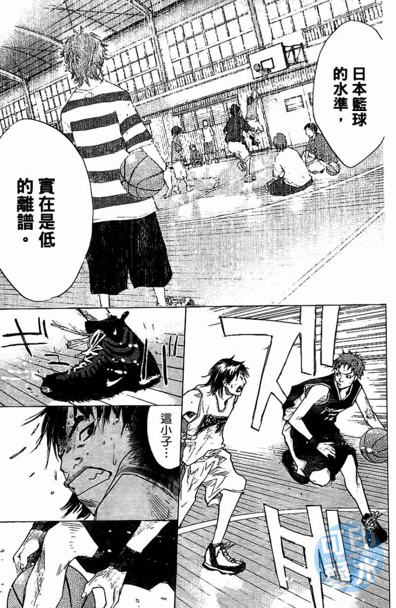 《篮球少年王》漫画最新章节第13卷免费下拉式在线观看章节第【140】张图片