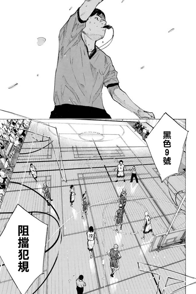 《篮球少年王》漫画最新章节第38卷免费下拉式在线观看章节第【43】张图片