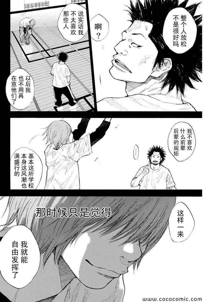 《篮球少年王》漫画最新章节第379话免费下拉式在线观看章节第【12】张图片