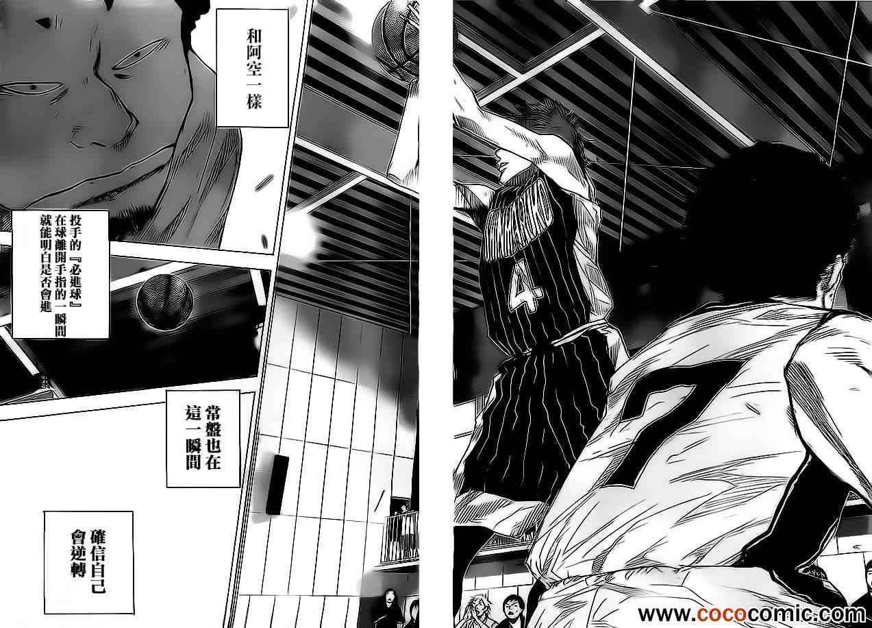 《篮球少年王》漫画最新章节第414话免费下拉式在线观看章节第【13】张图片