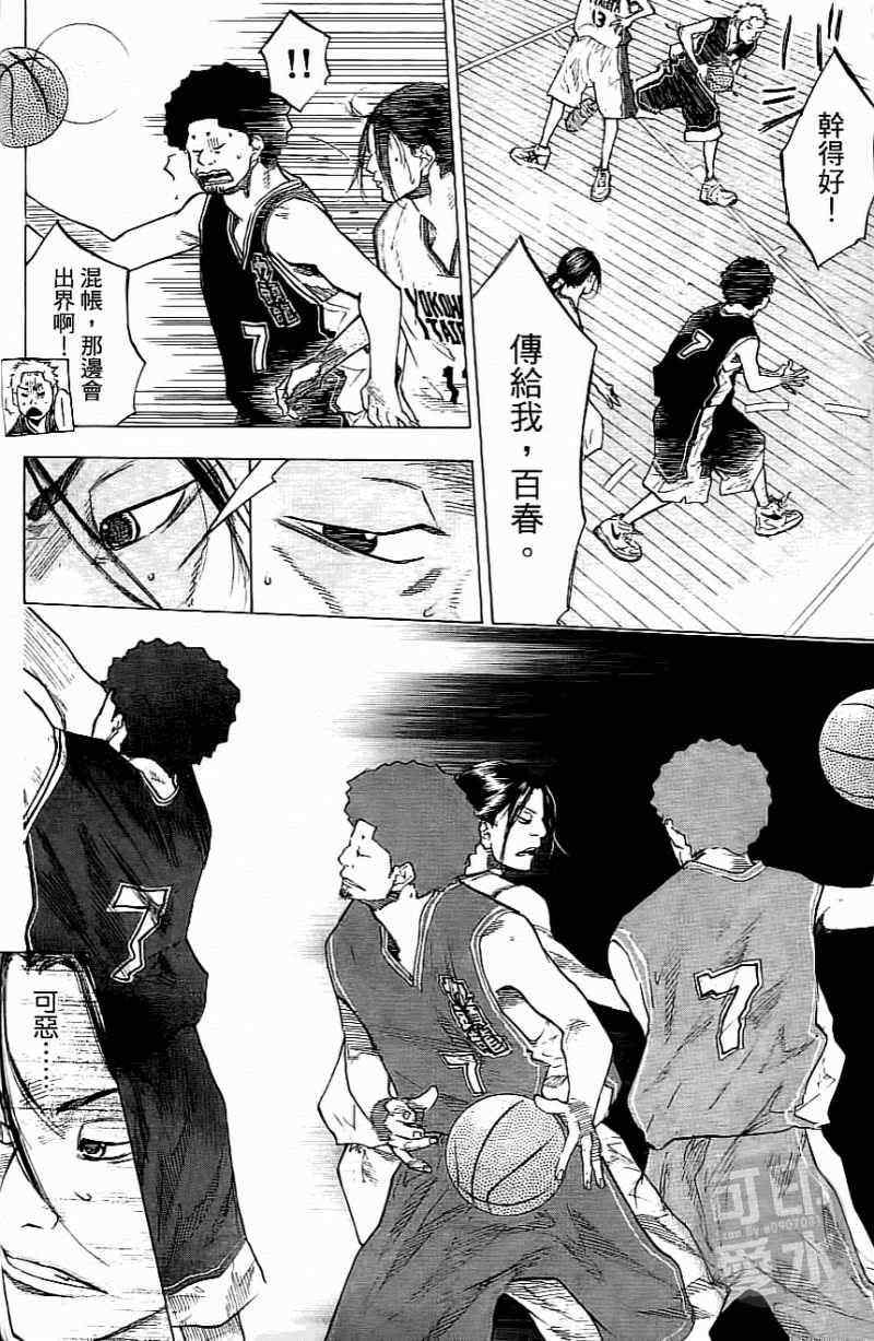 《篮球少年王》漫画最新章节第15卷免费下拉式在线观看章节第【137】张图片