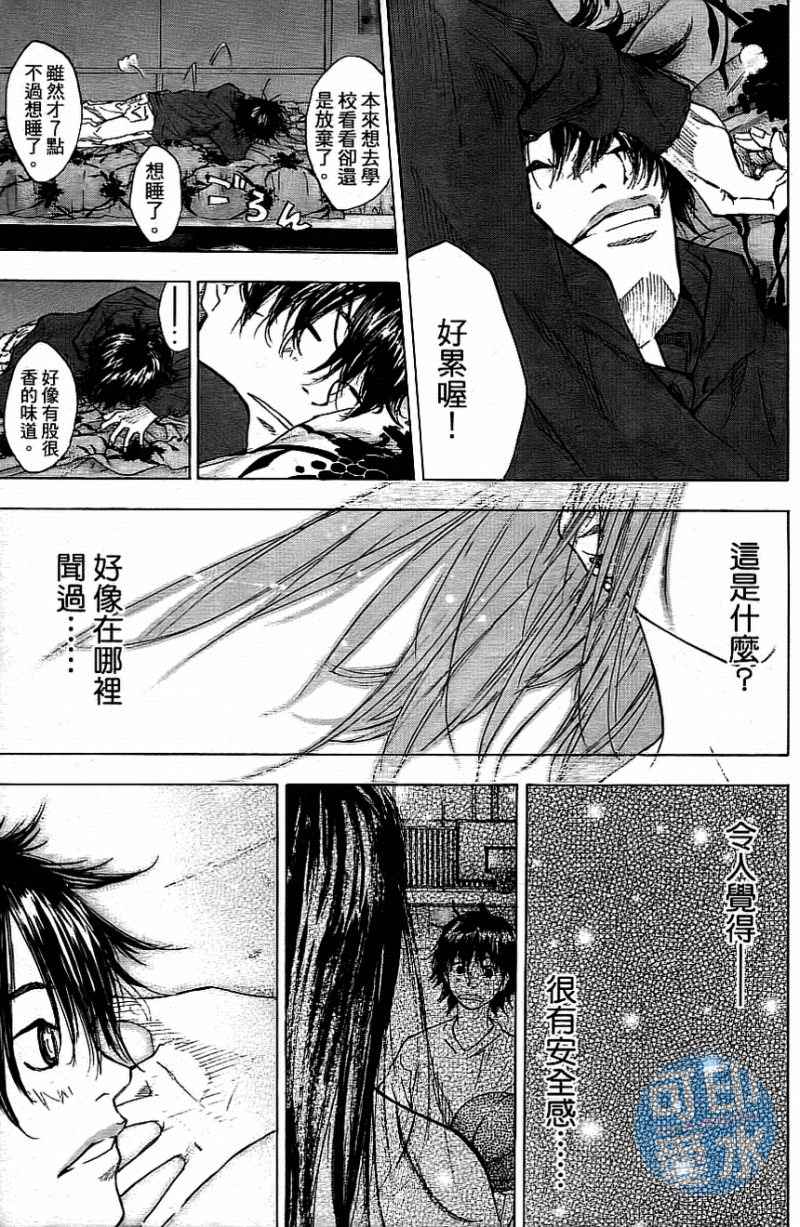 《篮球少年王》漫画最新章节第13卷免费下拉式在线观看章节第【6】张图片