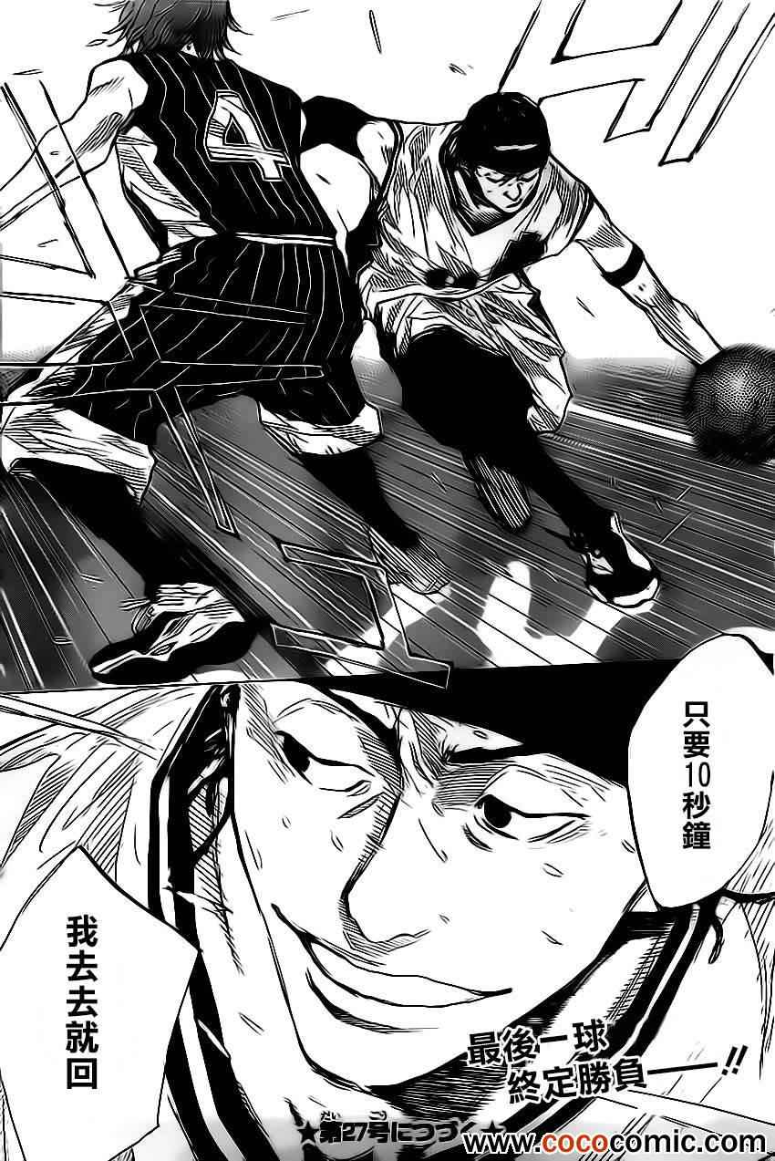 《篮球少年王》漫画最新章节第414话免费下拉式在线观看章节第【17】张图片