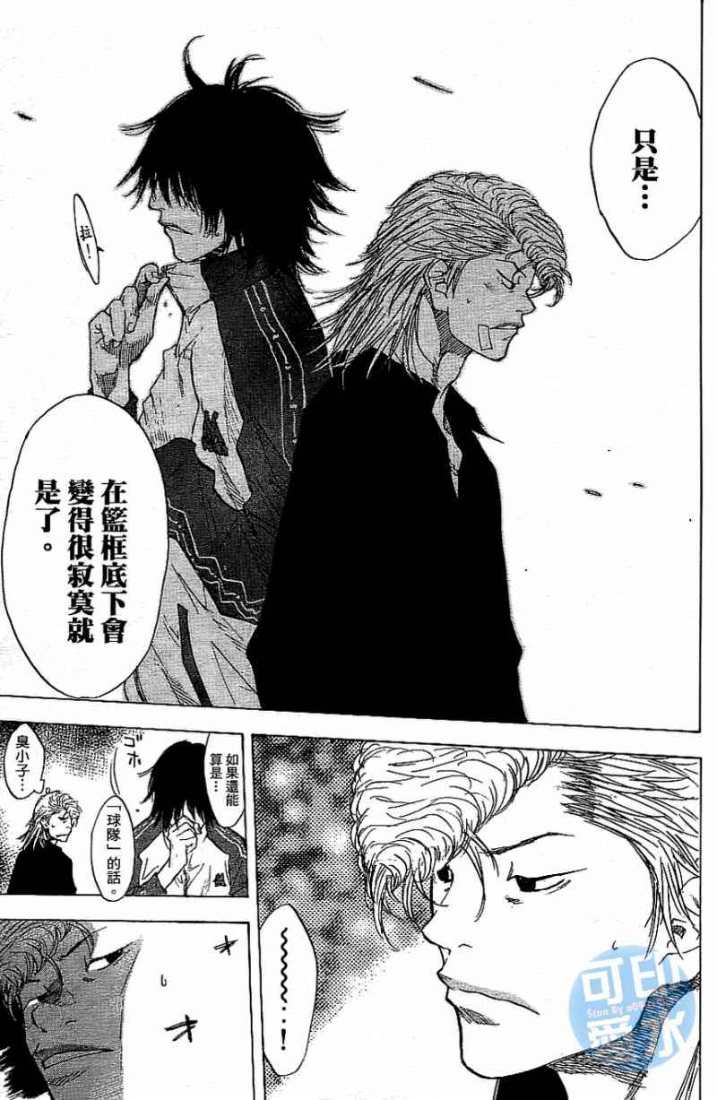 《篮球少年王》漫画最新章节第13卷免费下拉式在线观看章节第【60】张图片