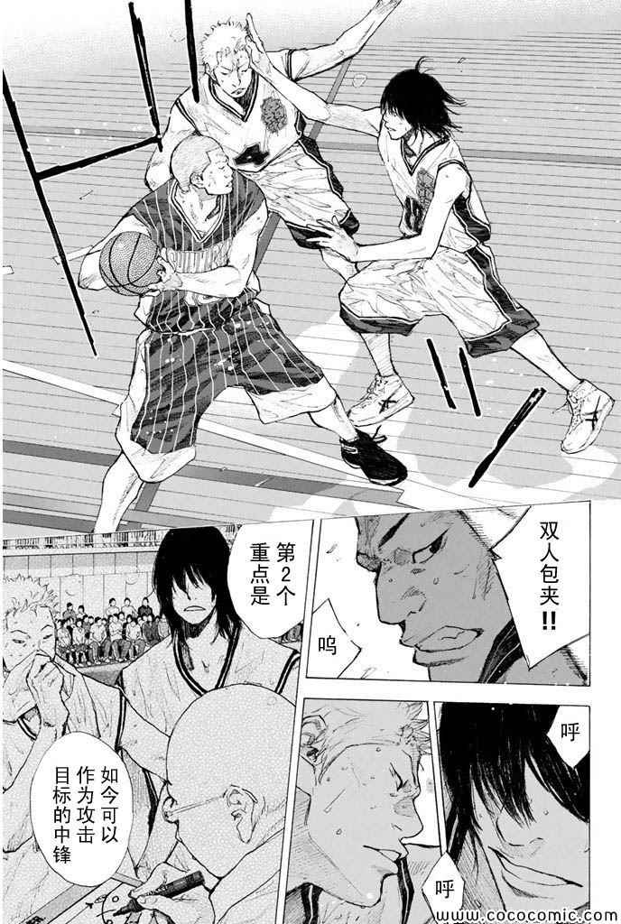 《篮球少年王》漫画最新章节第383话免费下拉式在线观看章节第【13】张图片