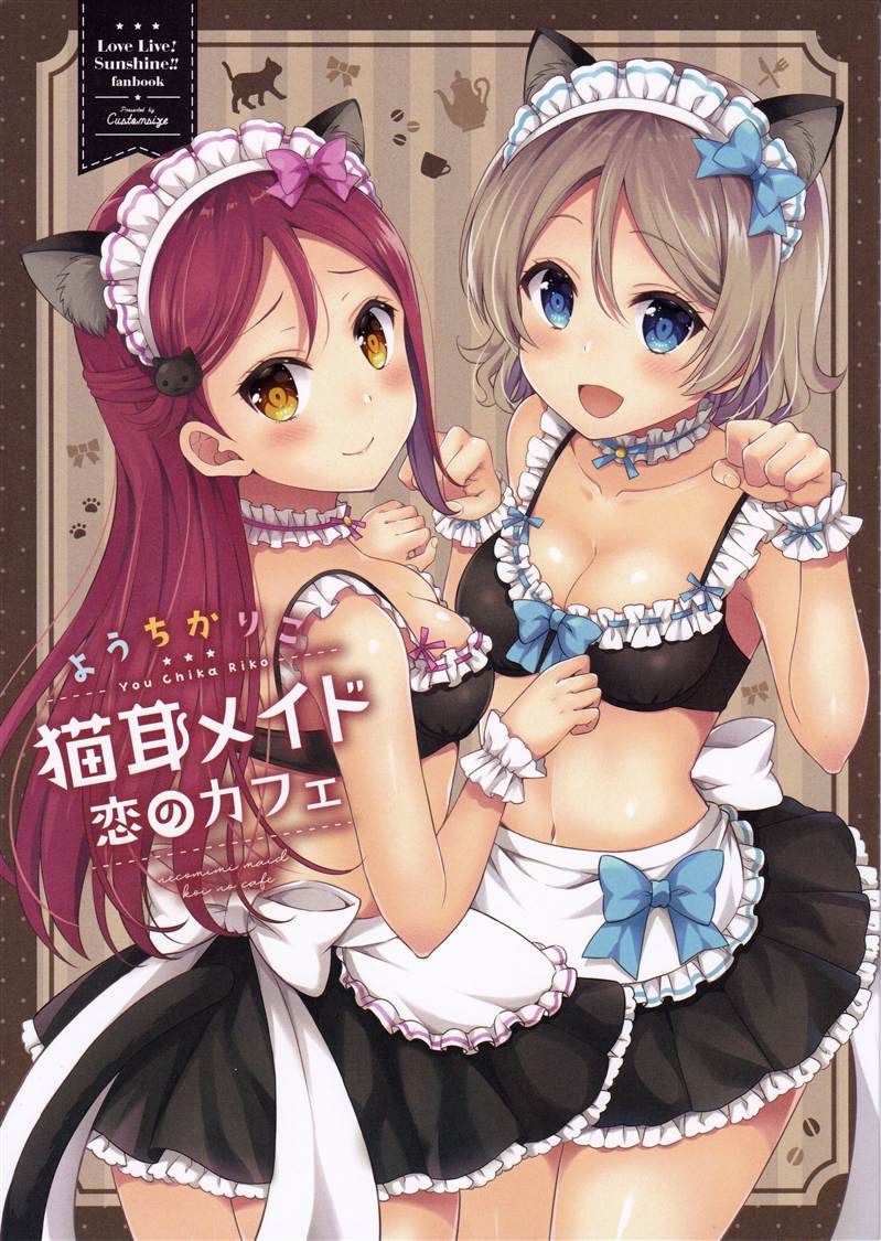 《千曜梨猫耳女仆咖啡厅》漫画最新章节第1话免费下拉式在线观看章节第【1】张图片