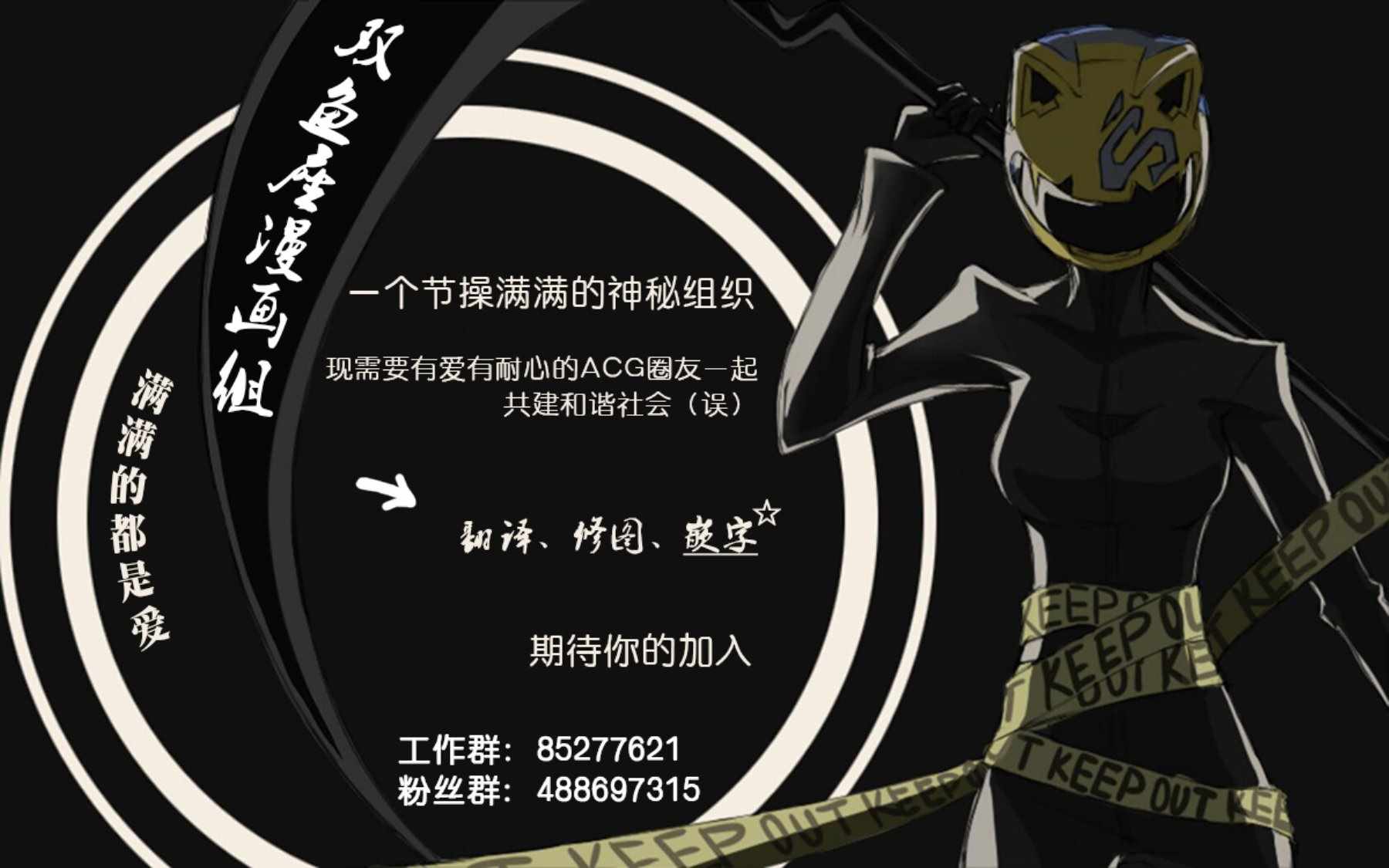 《王宫三重奏》漫画最新章节第26话免费下拉式在线观看章节第【18】张图片