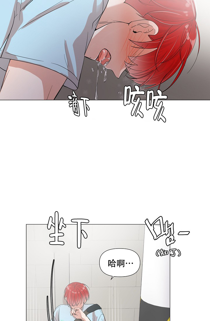 《房外的忠诚》漫画最新章节第6话免费下拉式在线观看章节第【8】张图片