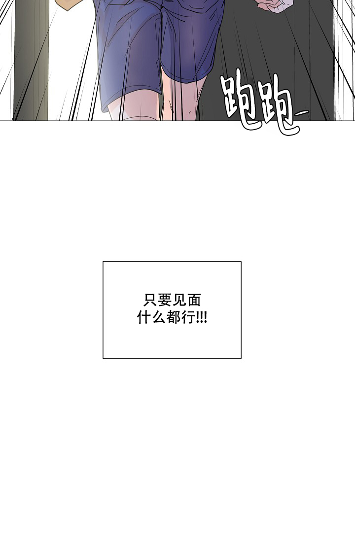 《房外的忠诚》漫画最新章节第5话免费下拉式在线观看章节第【12】张图片