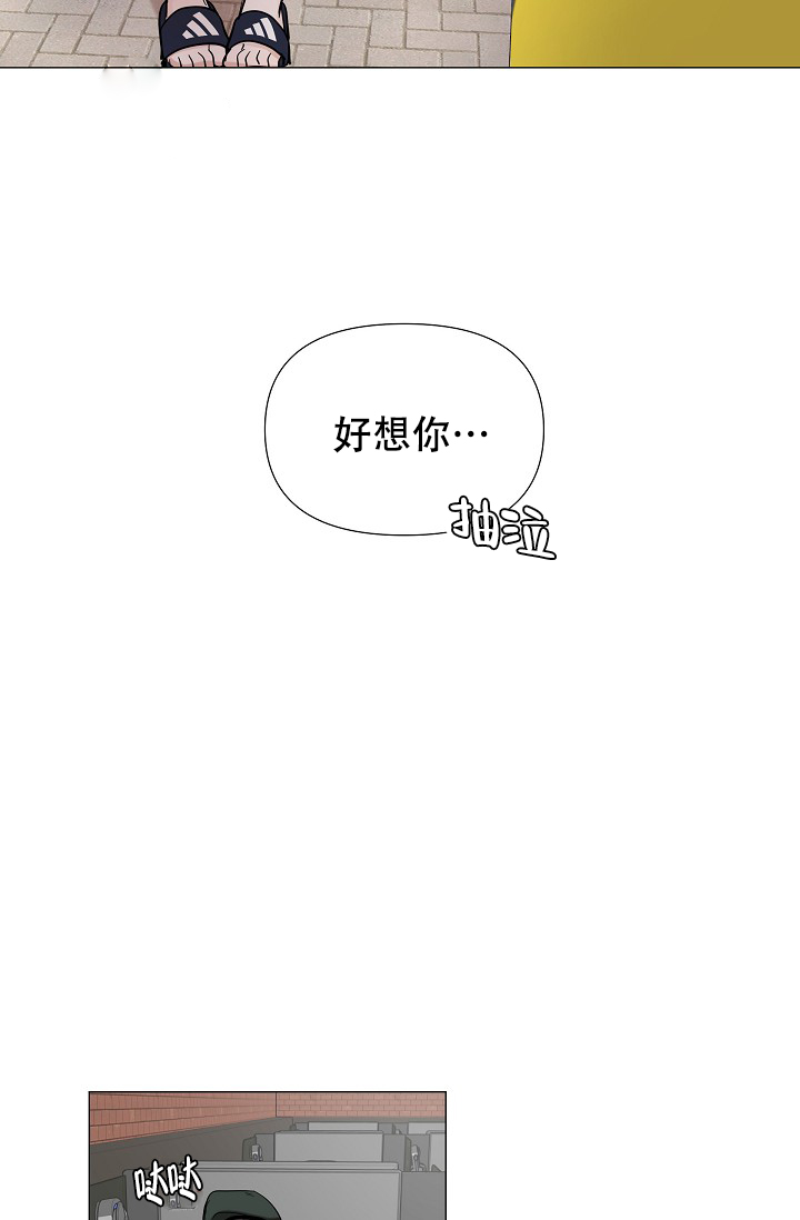 《房外的忠诚》漫画最新章节第6话免费下拉式在线观看章节第【11】张图片