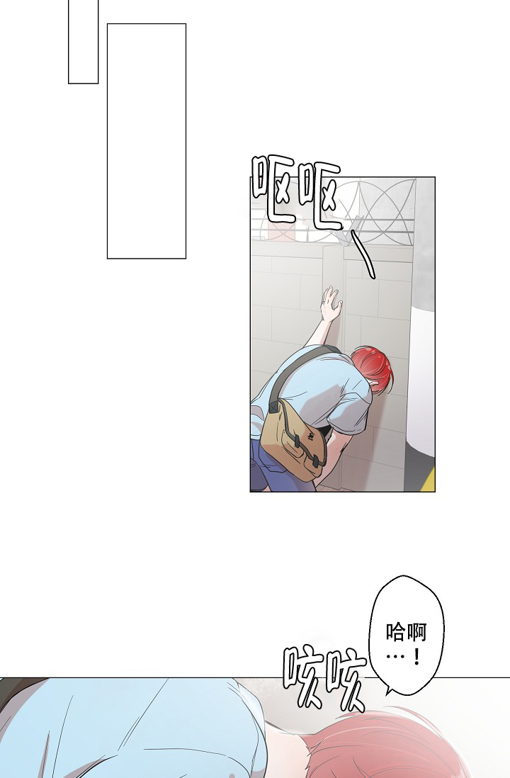 《房外的忠诚》漫画最新章节第6话免费下拉式在线观看章节第【7】张图片