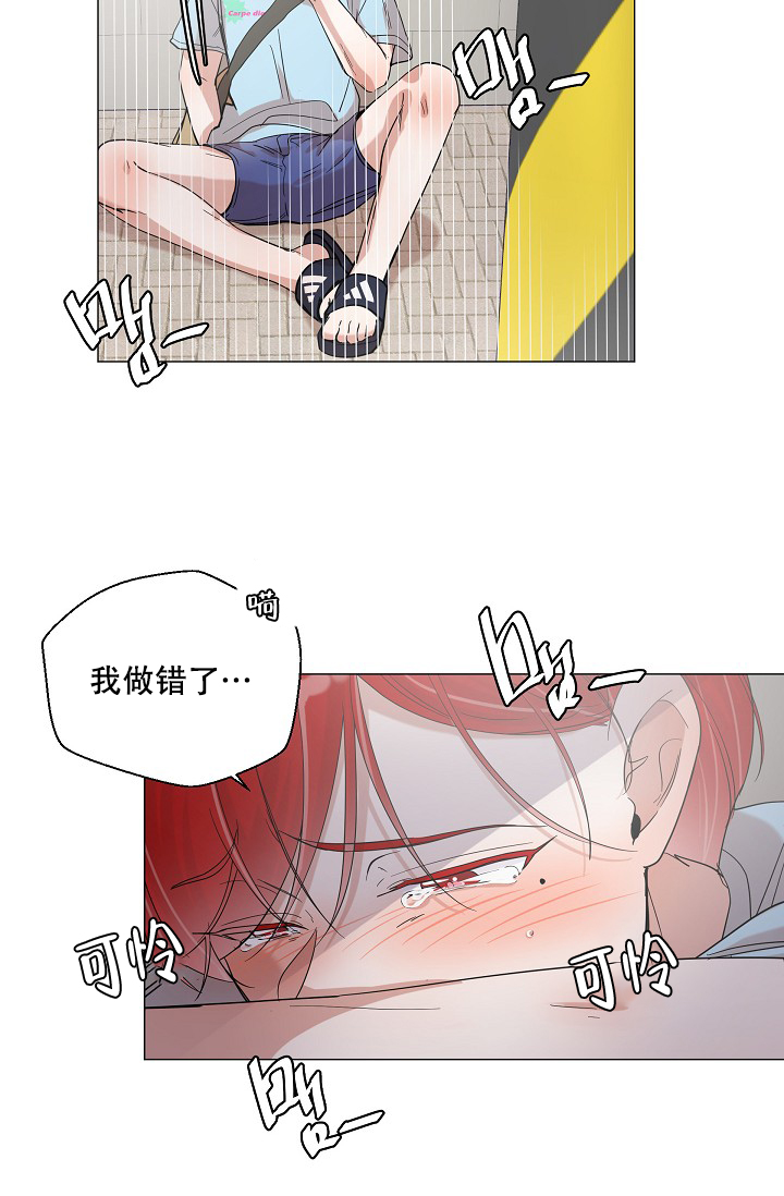 《房外的忠诚》漫画最新章节第6话免费下拉式在线观看章节第【9】张图片