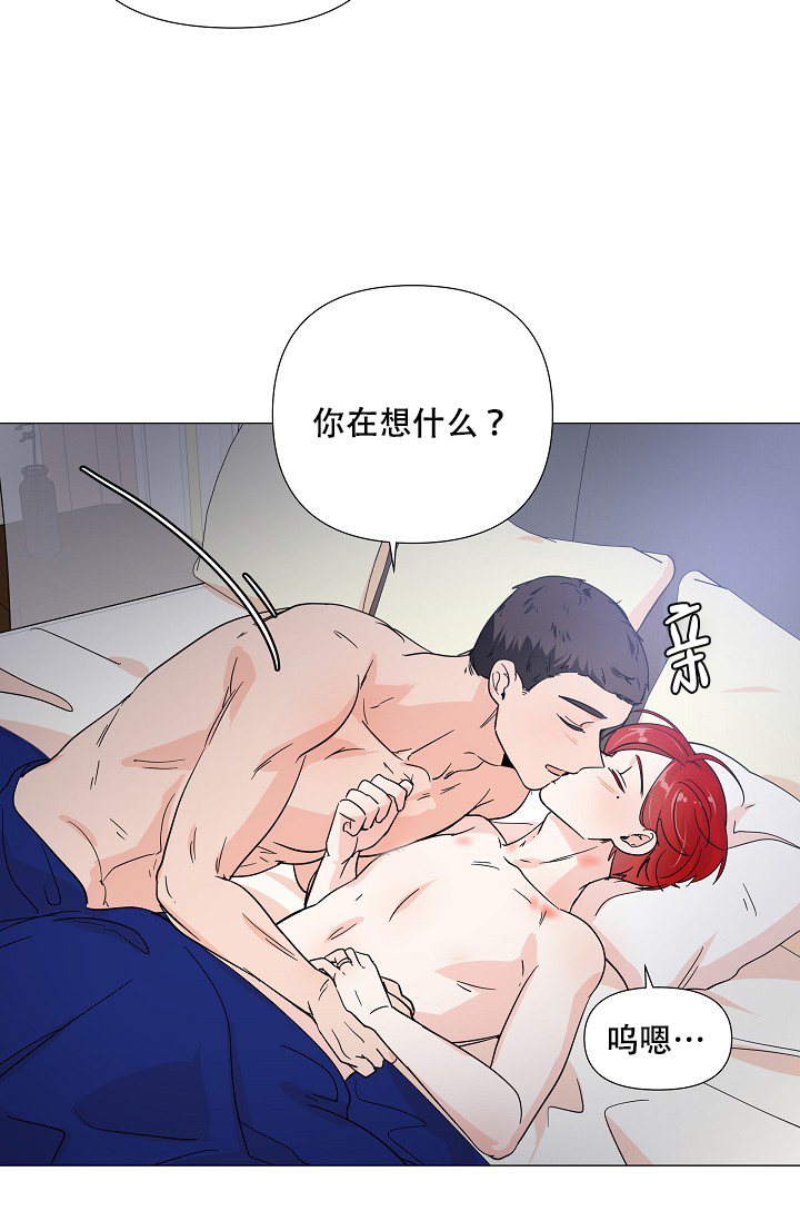 《房外的忠诚》漫画最新章节第10话免费下拉式在线观看章节第【5】张图片